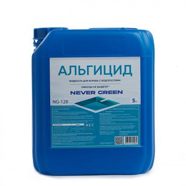 Жидкость для борьбы с водорослями NeverGreen Альгицид 5л канистра NG-128