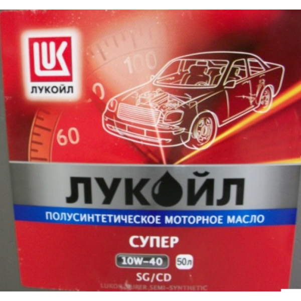 Масло моторное Лукойл супер 10w40 50л. 14912