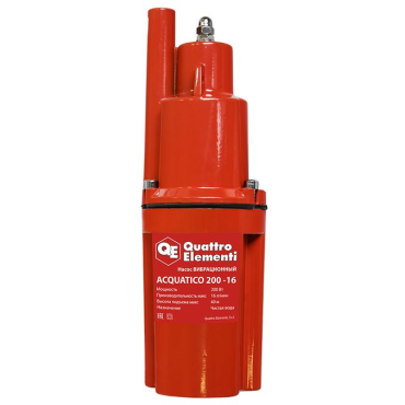 Насос вибрационный QUATTRO ELEMENTI Acquatico 200-16 919-051 Насос вибрационный QUATTRO ELEMENTI Acquatico 200-16 919-051