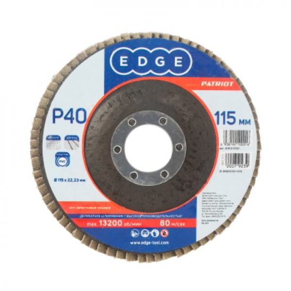 Круг лепестковый торцевой Patriot 115мм*22,23мм*P40 819010001