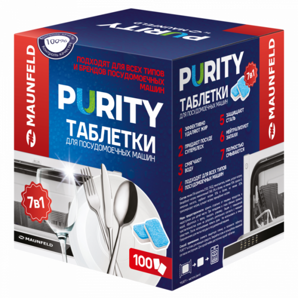 Таблетки для посудомоечных машин Maunfeld Purity all in 1 MDT100PH