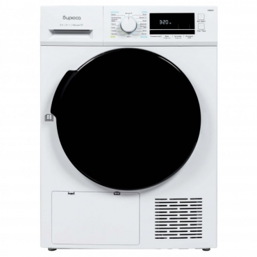 Сушильная машина Бир...