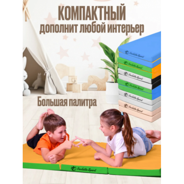 Мат складной Perfetto sport Мат № 20 (100 х 80 х 5) графит