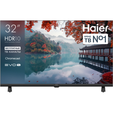 Телевизор Haier LED 32 H1