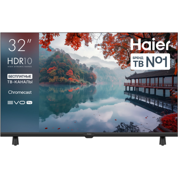 Телевизор Haier LED 32 H1