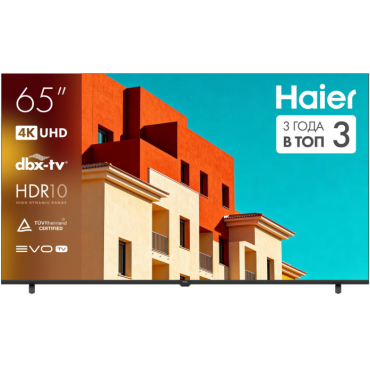 Телевизор Haier H65K85GUX