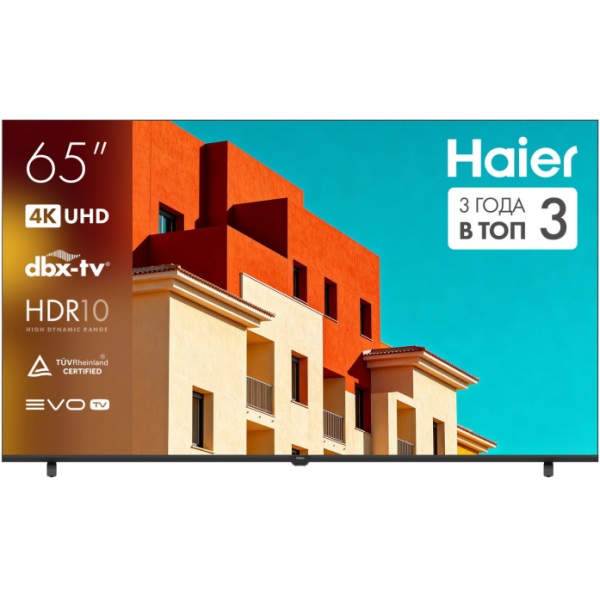 Телевизор Haier H65K85GUX
