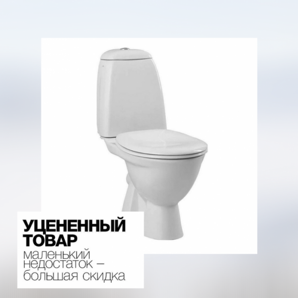 Унитаз-компакт Vitra Grand 9763B003-7200