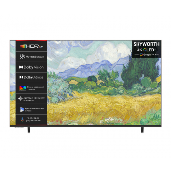 Телевизор Skyworth 55LN70G