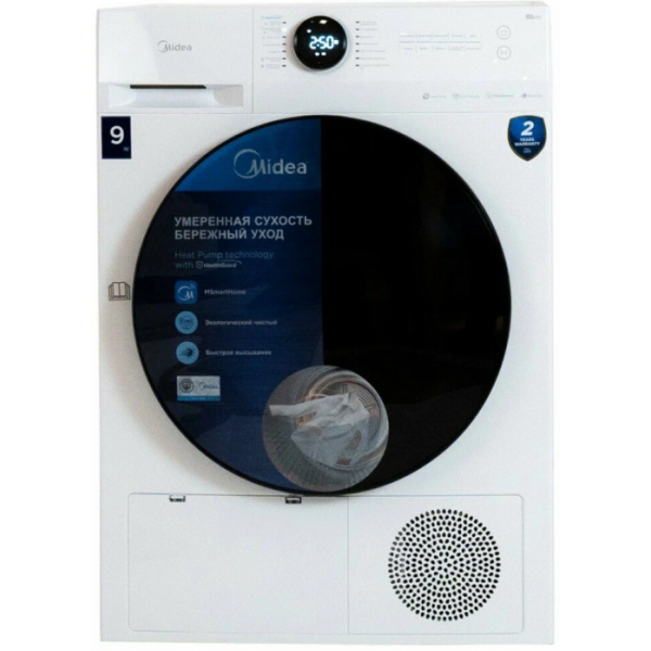 Сушильная машина Midea MD200H90W/W-RU