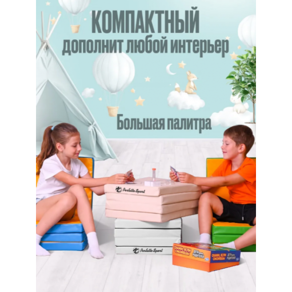 Мат складной Perfetto sport Мат № 21 (100 х 80 х 5) графит