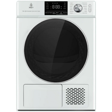 Сушильная машина Jacky's JTD 103BHTB