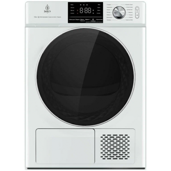 Сушильная машина Jacky's JTD 103BHTB