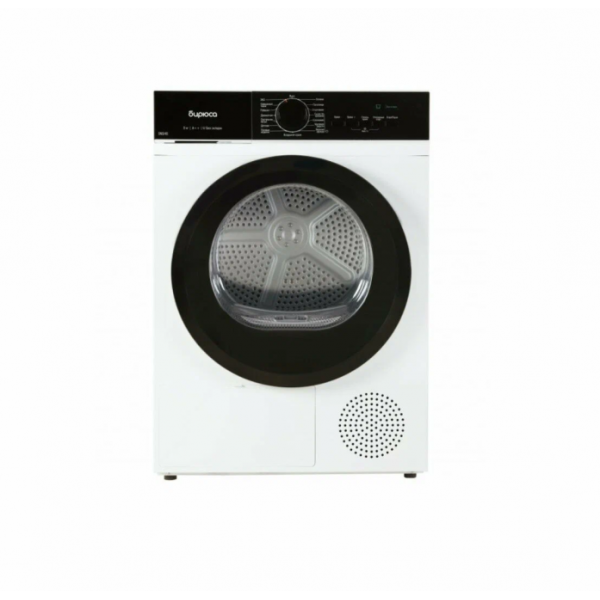 Сушильная машина BIRYUSA DM-SN9/46