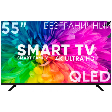 Телевизор SOUNDMAX SM-QLED55T21SUQ