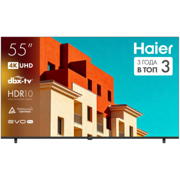 Телевизор Haier H55K85GUX