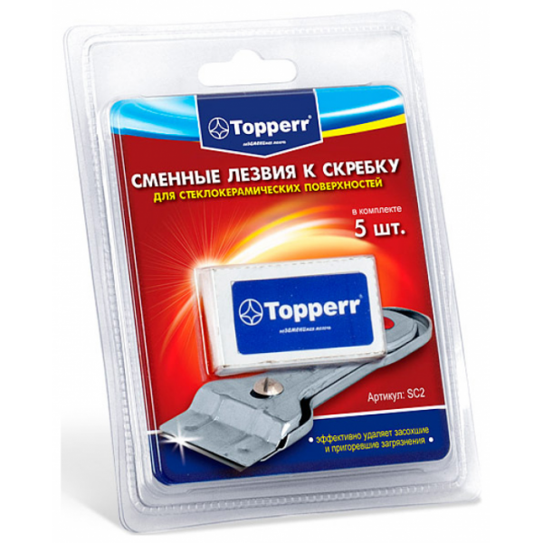 Лезвие для скребка Topperr 1307 SC2