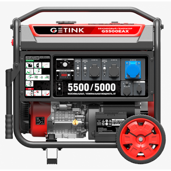 Бензиновый генератор Getink G5500EAX 11004