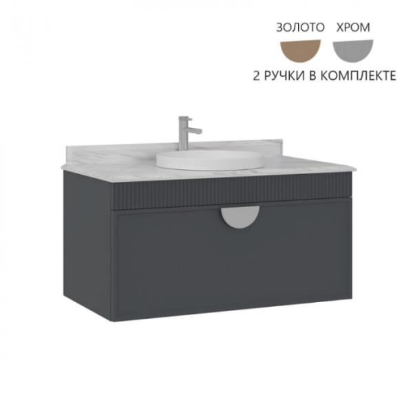 Тумба с раковиной ORKA Molino 100 антрацит матовый/2 ручки в комплекте золото и хром 5004667
