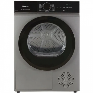 Сушильная машина BIRYUSA DM-SN9/46 M