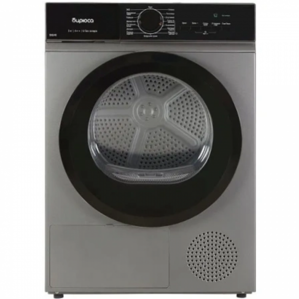 Сушильная машина BIRYUSA DM-SN9/46 M