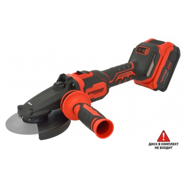 Машина углошлифовальная PARMA ELECTRON AG 125C/4.0-1 02.033.00022