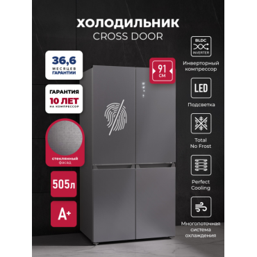 Холодильник Lex LCD505 steel skin