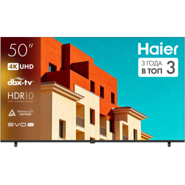 Телевизор Haier H50K85GUX