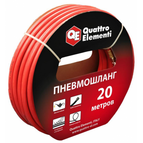 Шланг пневматический QUATTRO ELEMENTI 20м 770-964