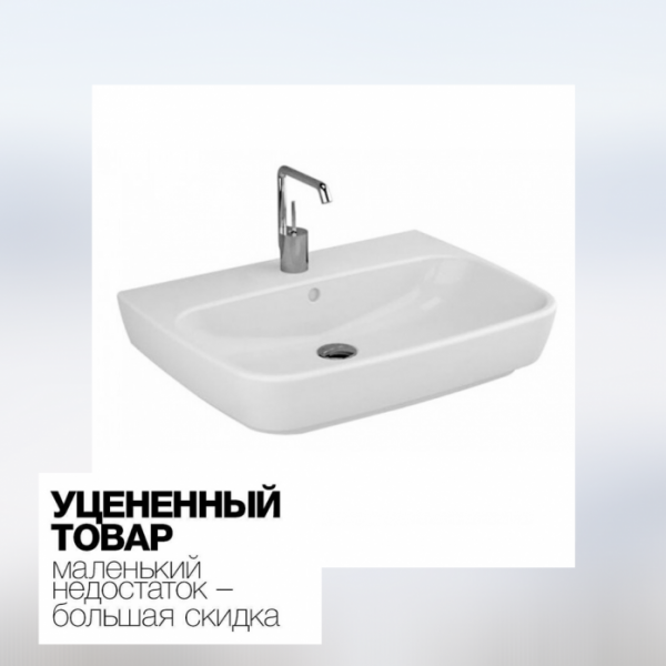 Раковина Vitra Shift 4383B003-0001 (65