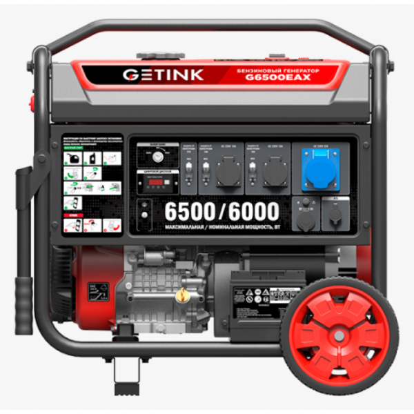 Бензиновый генератор Getink G6500EAX 11006