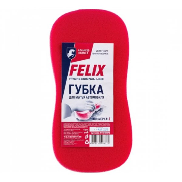 Губка для мойки автомобиля FELIX (восьмерка) 26670 411040076