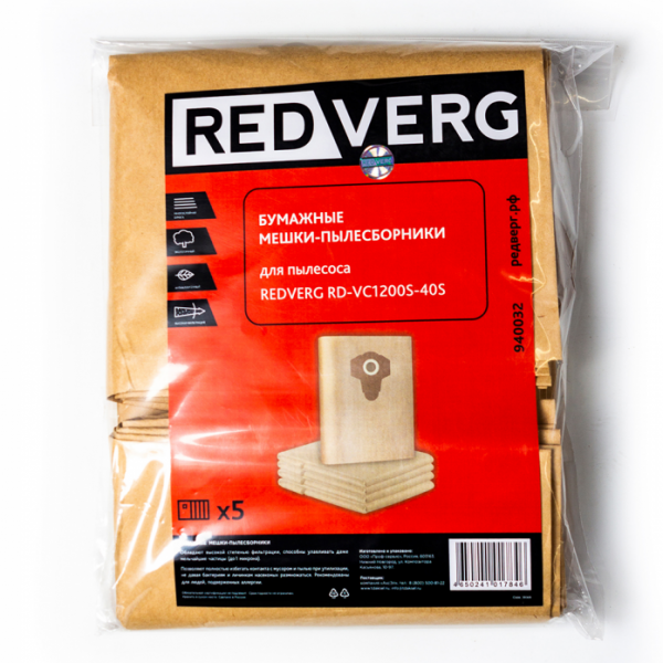 Мешок-пылесборник RedVerg бумажный RD-VC1200S-40S (5шт) (940032)