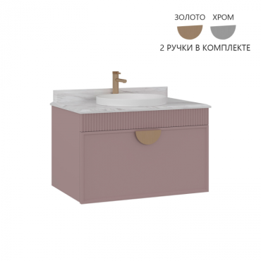 Тумба с раковиной ORKA Molino 80 розовый матовый/2 ручки в комплекте золото и хром 5004612