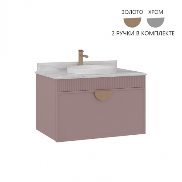 Тумба с раковиной ORKA Molino 80 розовый матовый/2 ручки в комплекте золото и хром 5004612