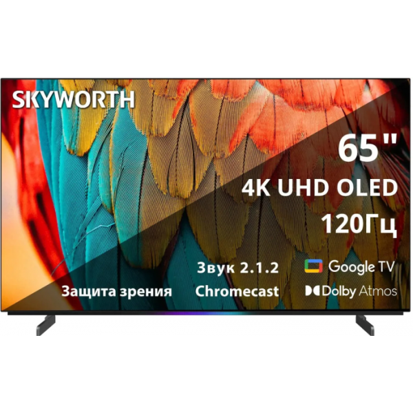 Телевизор Skyworth 65SXF9800