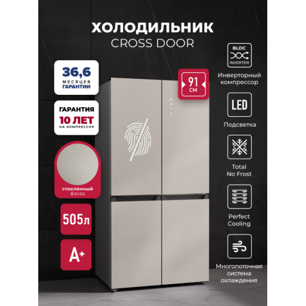 Холодильник Lex LCD505 white satin