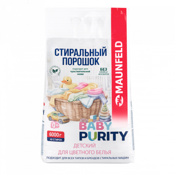 Стиральный порошок детский для цветного белья Maunfeld Baby Purity 6000г MVM6000BCP
